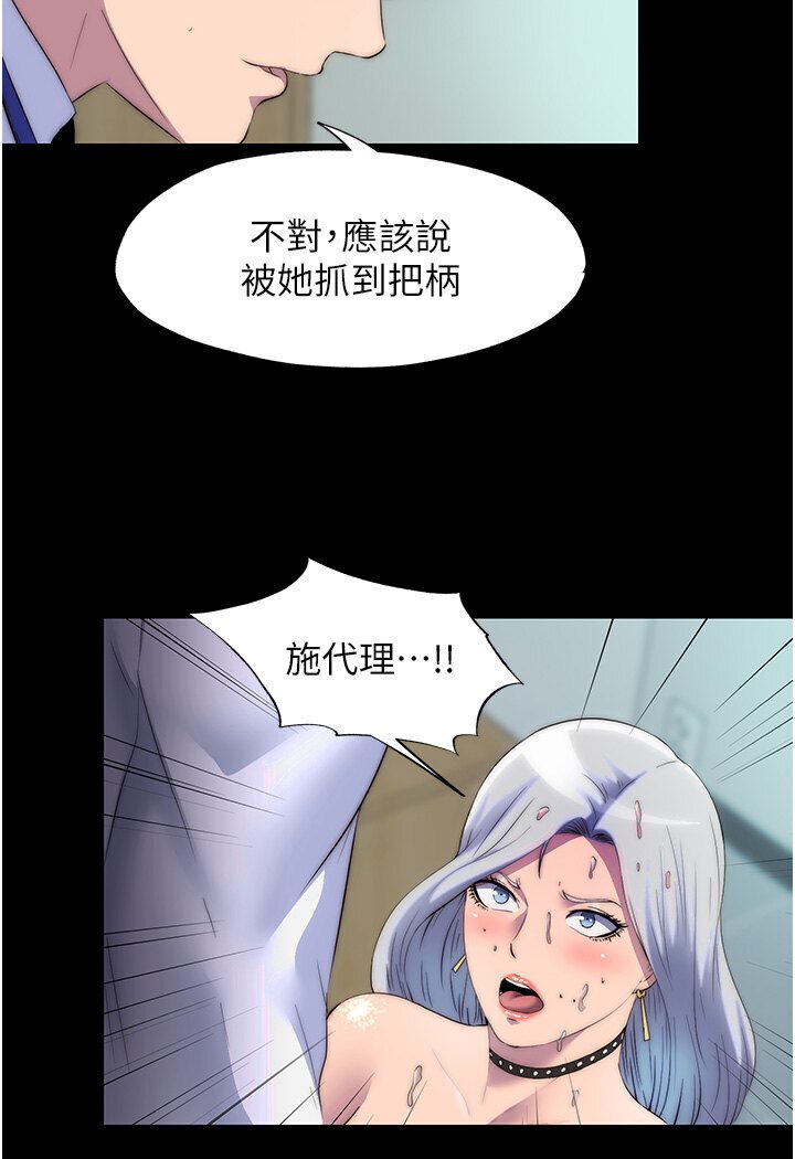 32P - 禁锢之欲