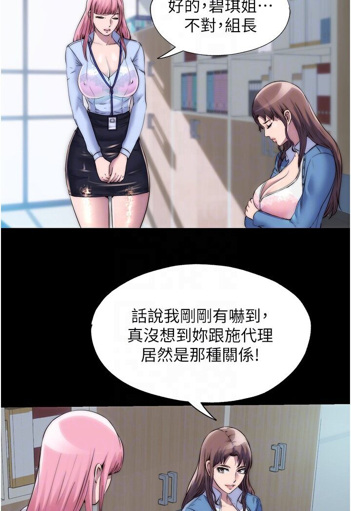 50P - 禁锢之欲
