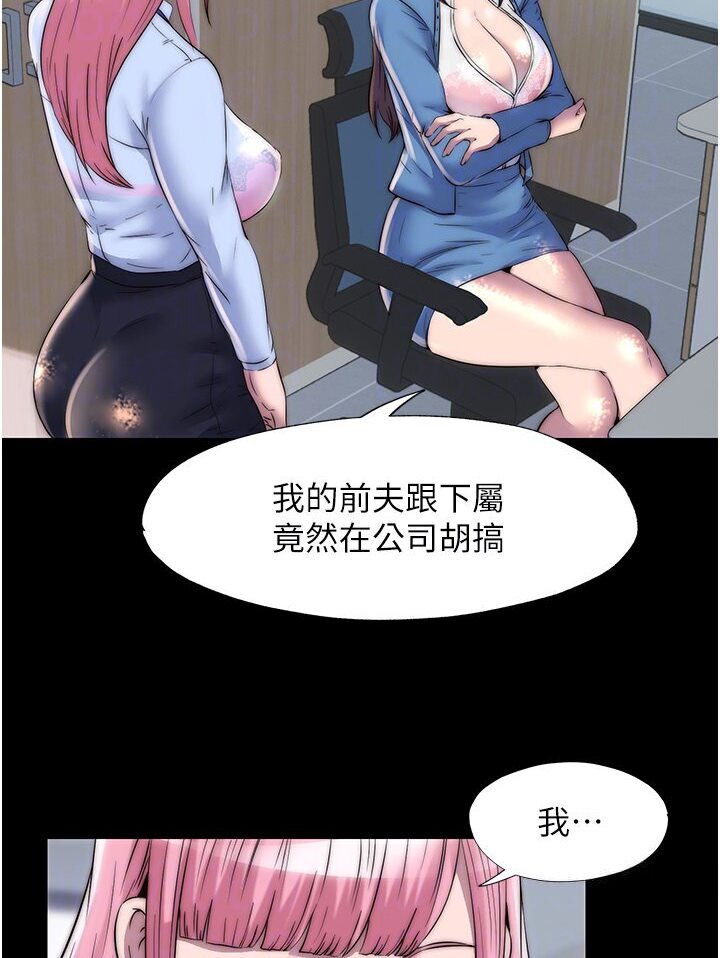 51P - 禁锢之欲