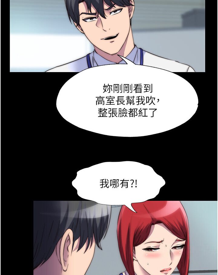 59P - 禁锢之欲