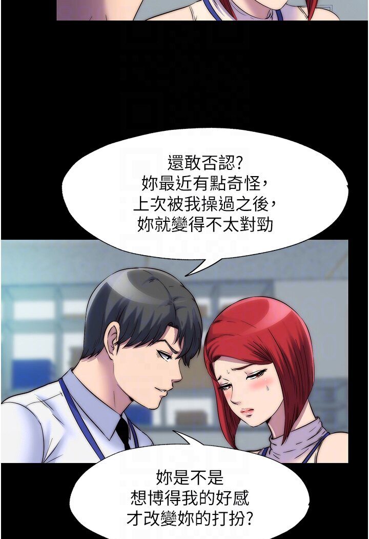 60P - 禁锢之欲