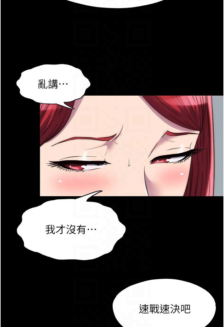 61P - 禁锢之欲