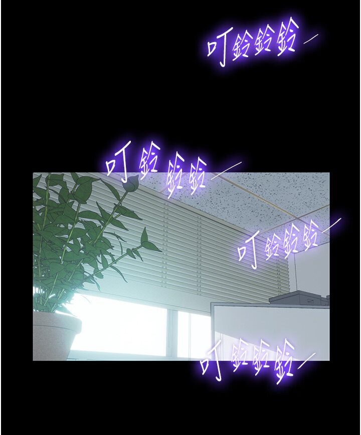 70P - 禁锢之欲