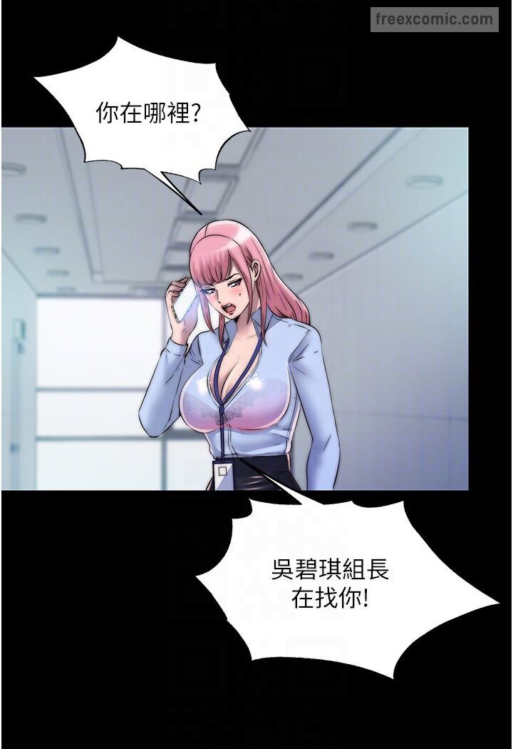 72P - 禁锢之欲