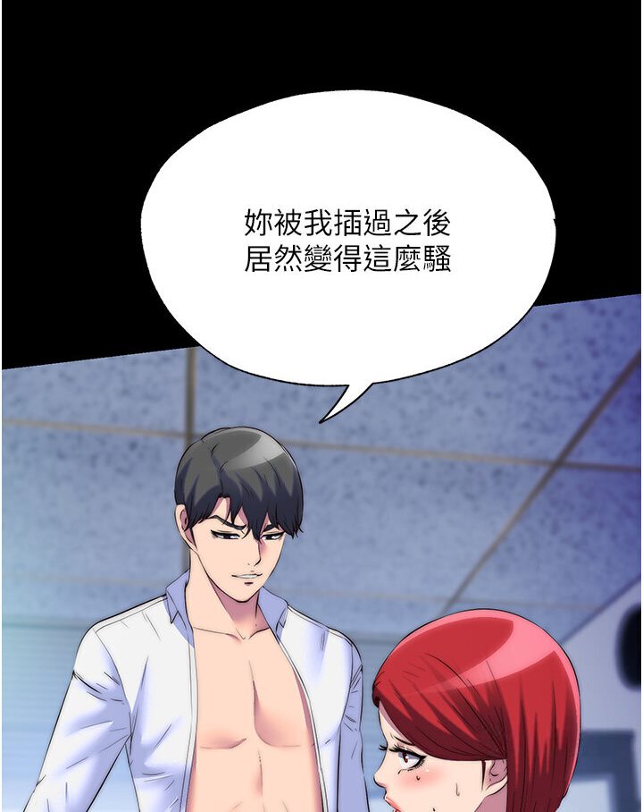 31P - 禁锢之欲