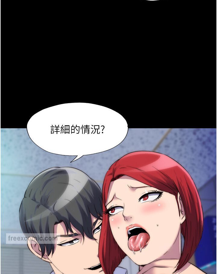 36P - 禁锢之欲