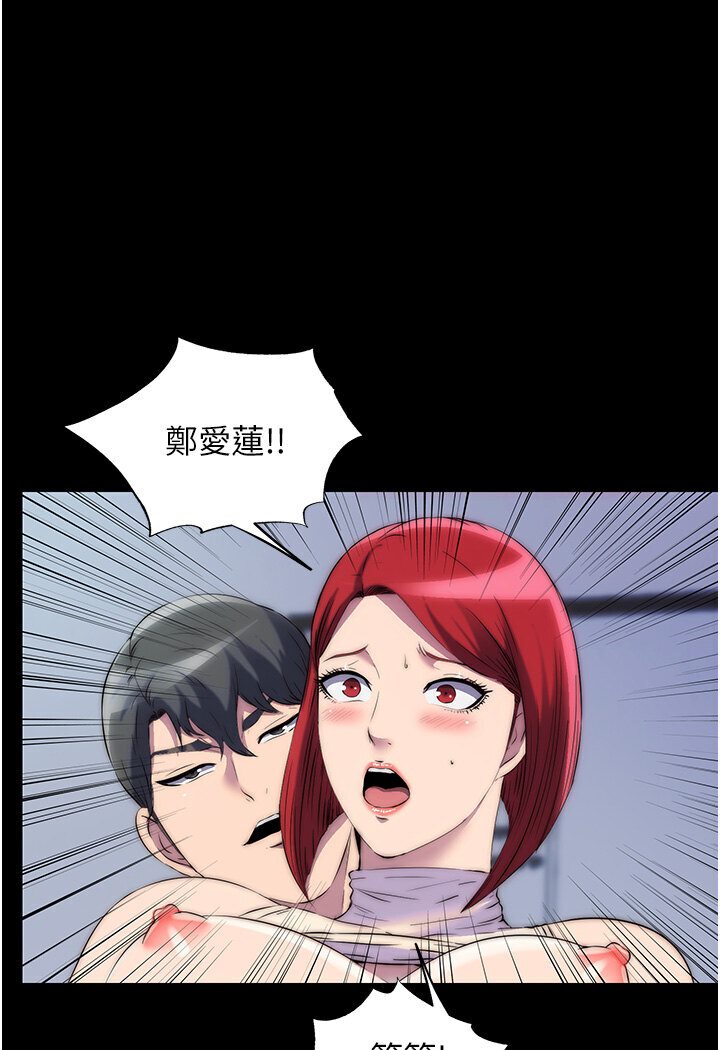53P - 禁锢之欲