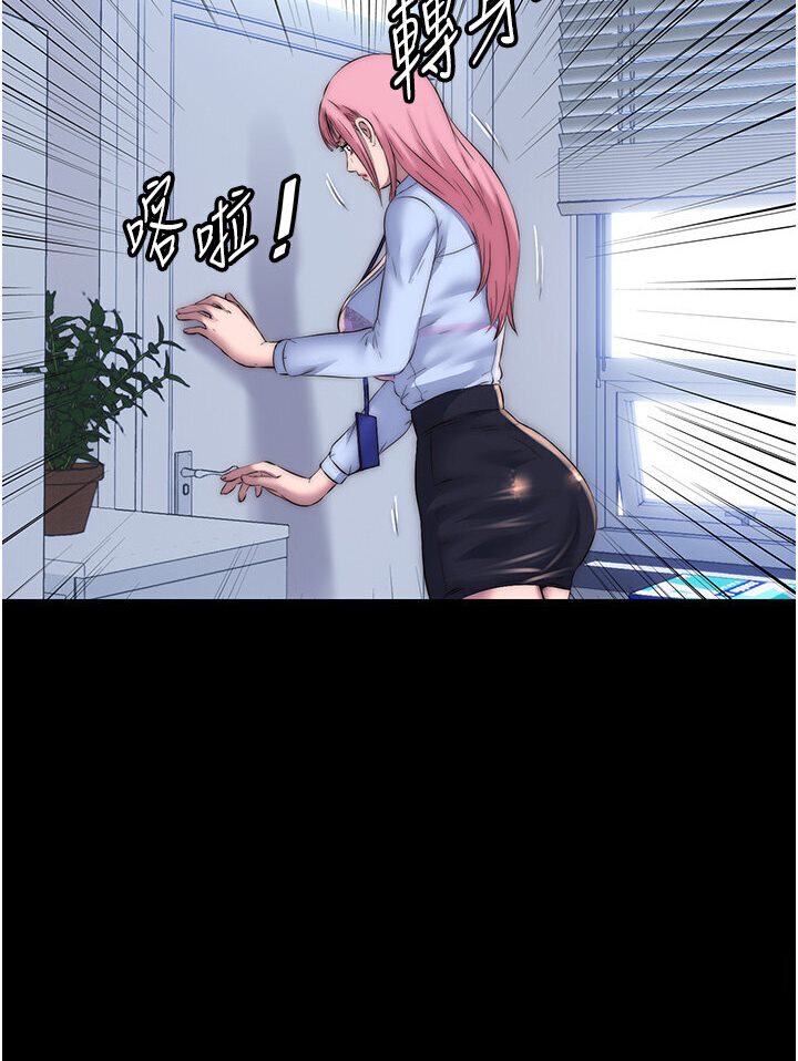 58P - 禁锢之欲