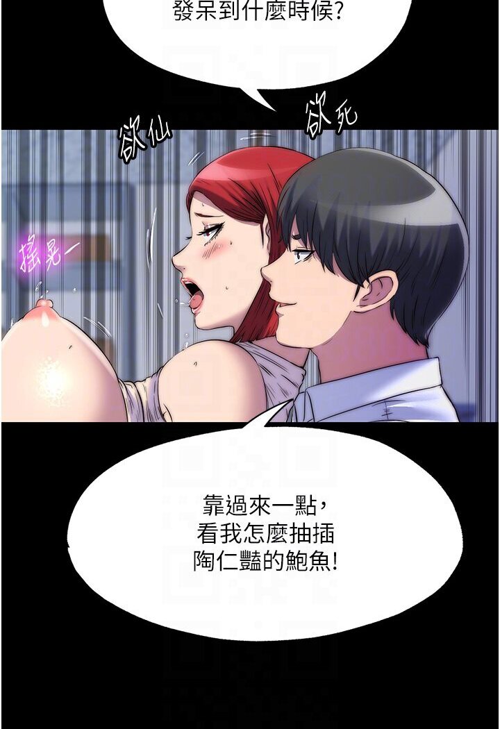 74P - 禁锢之欲