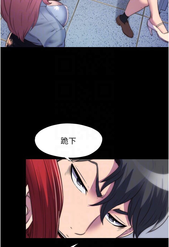 78P - 禁锢之欲
