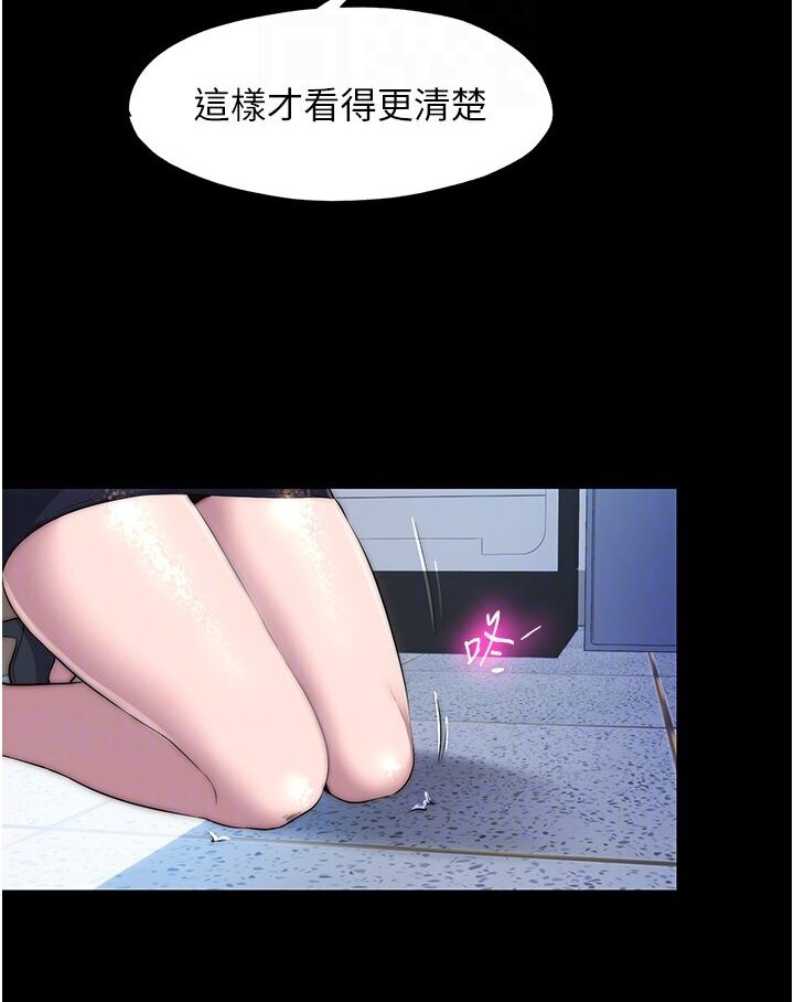 79P - 禁锢之欲