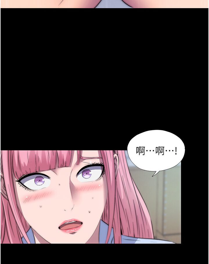 82P - 禁锢之欲
