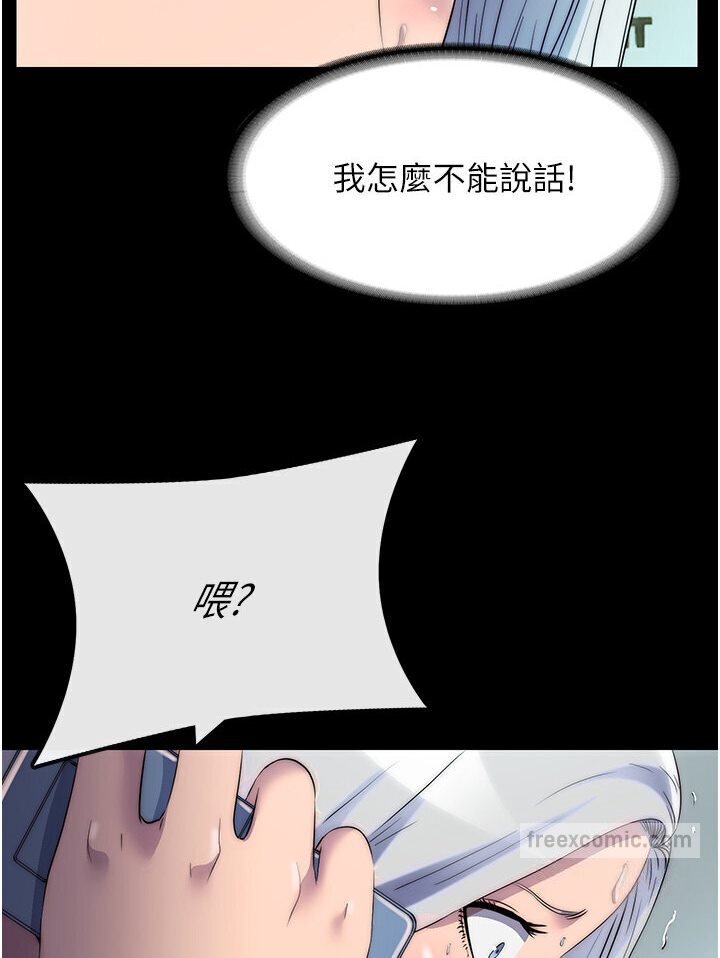 9P - 禁锢之欲