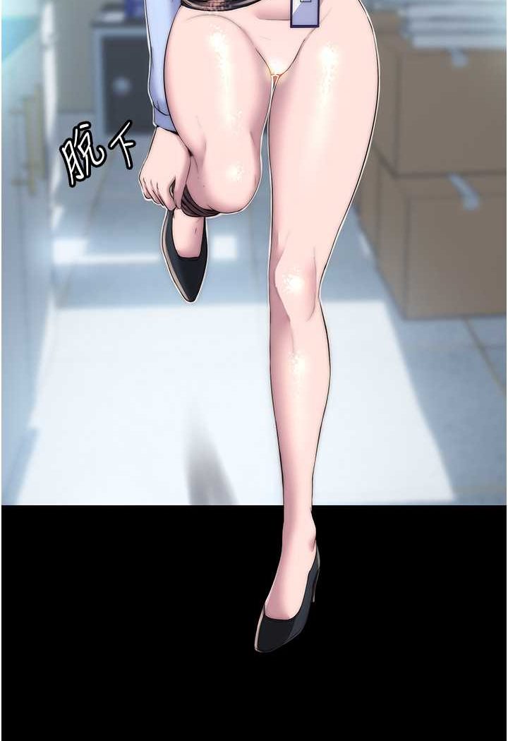 20P - 禁锢之欲