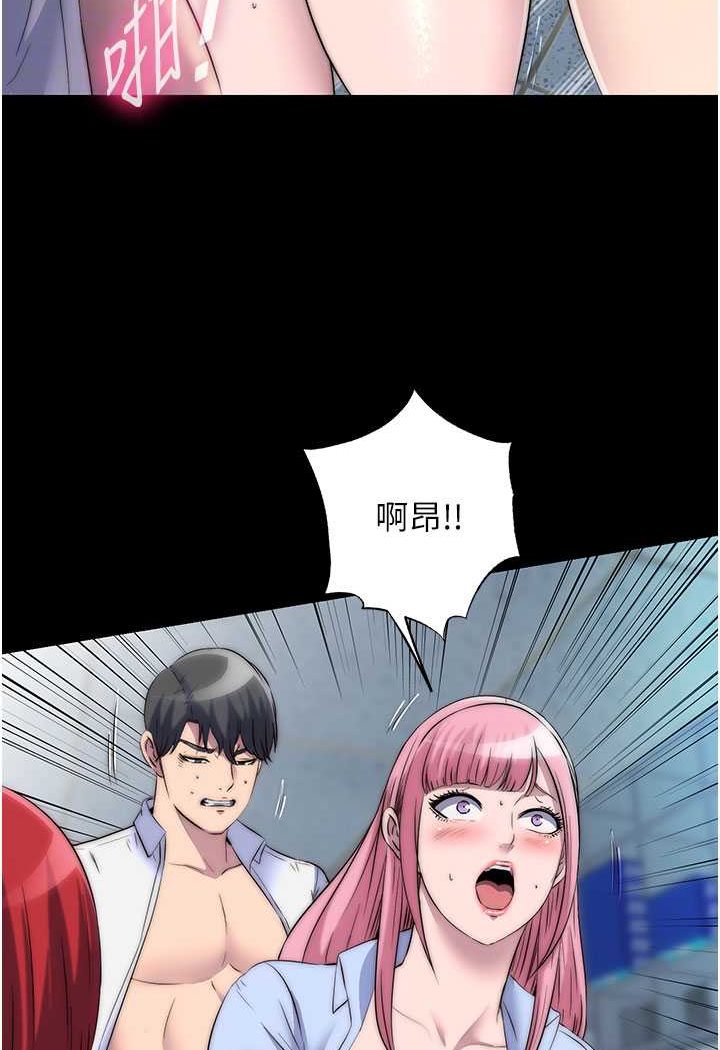 49P - 禁锢之欲