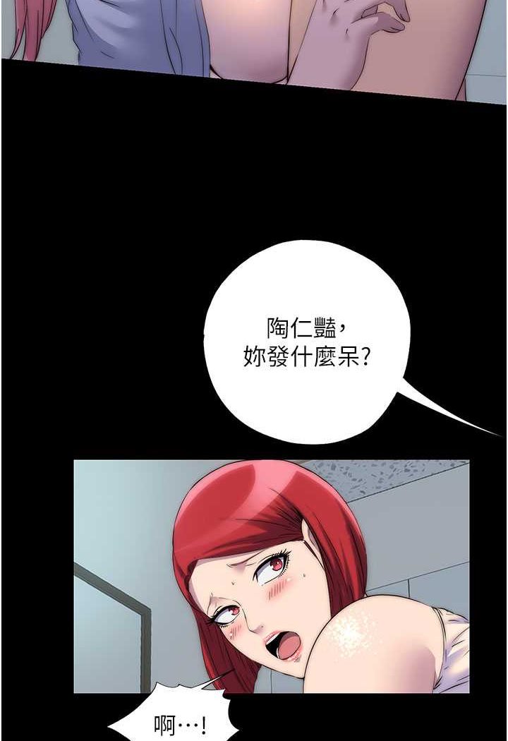 60P - 禁锢之欲