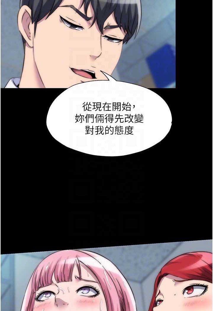 74P - 禁锢之欲