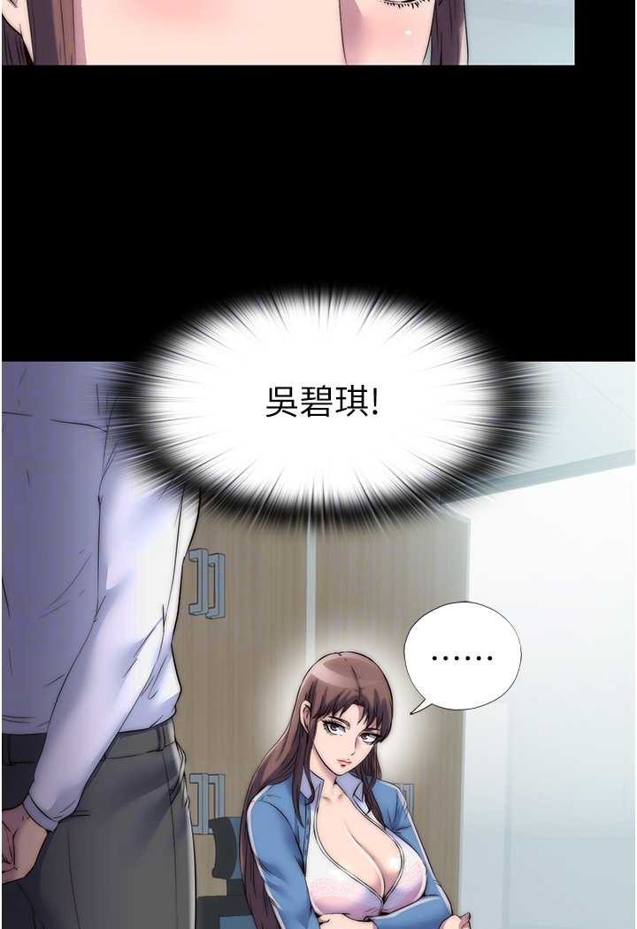 80P - 禁锢之欲
