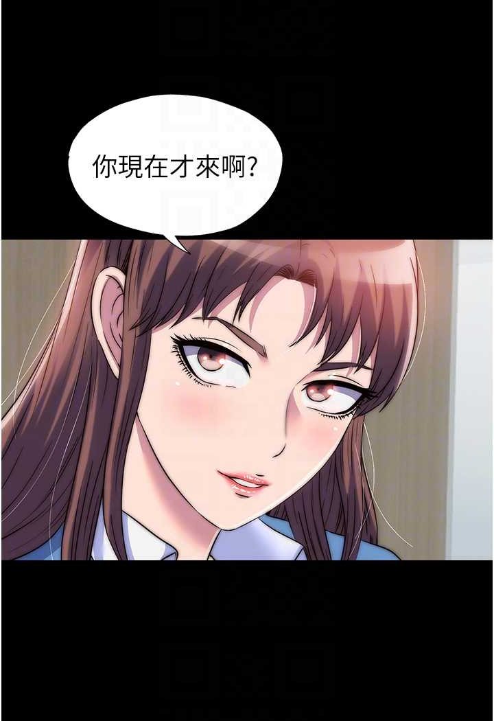 84P - 禁锢之欲