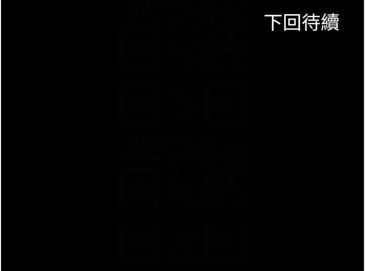 85P - 禁锢之欲