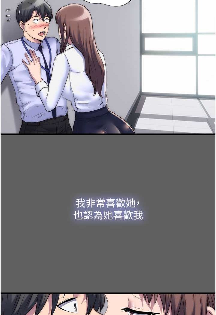 18P - 禁锢之欲