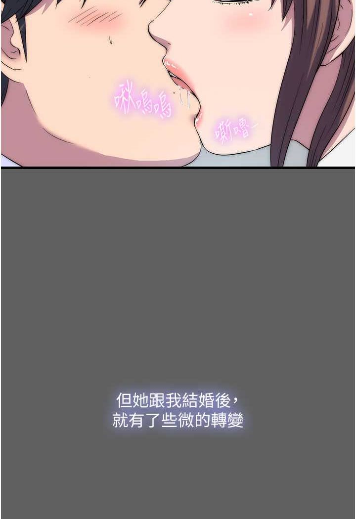19P - 禁锢之欲