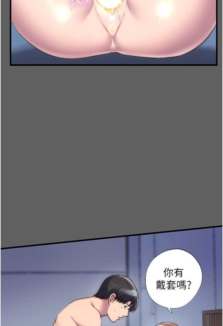 21P - 禁锢之欲