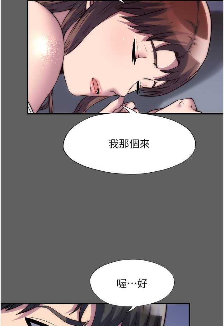 28P - 禁锢之欲