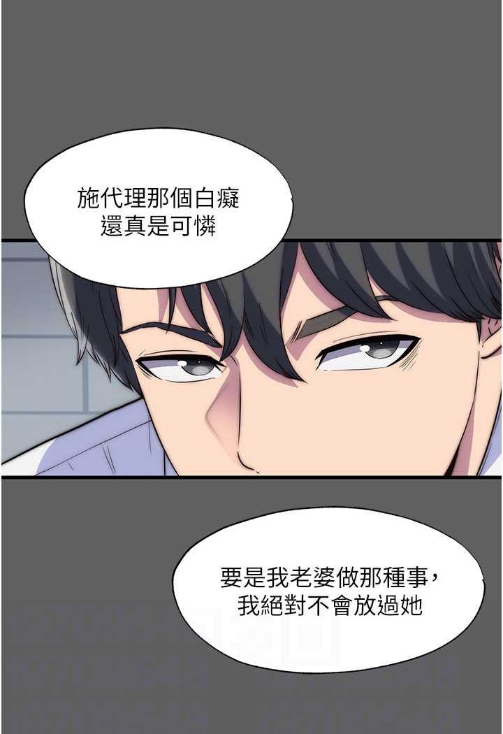 35P - 禁锢之欲
