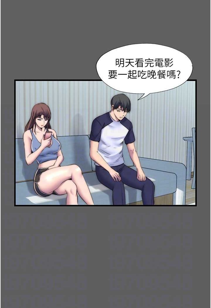 45P - 禁锢之欲