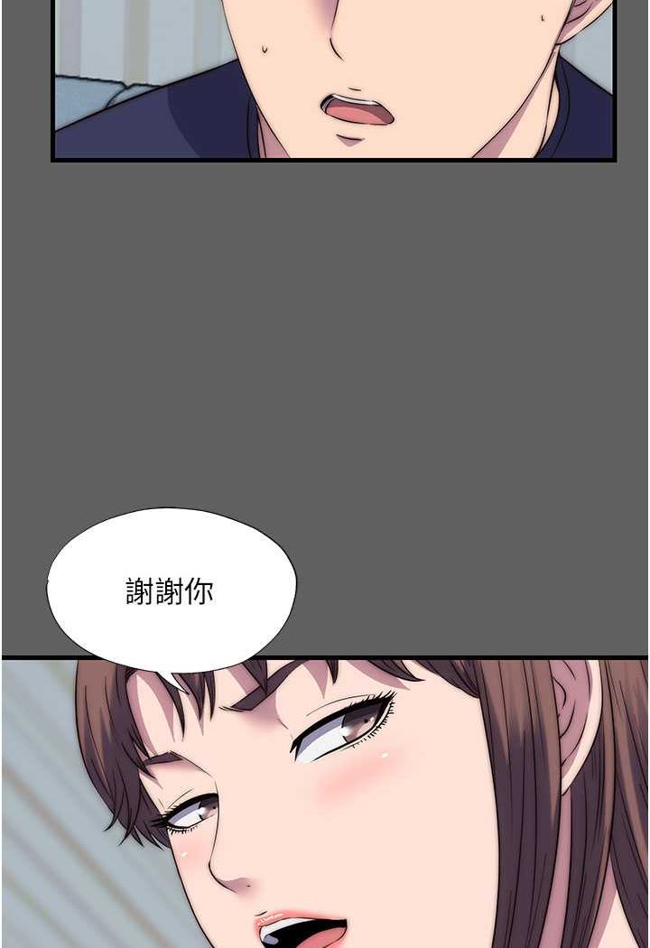 51P - 禁锢之欲