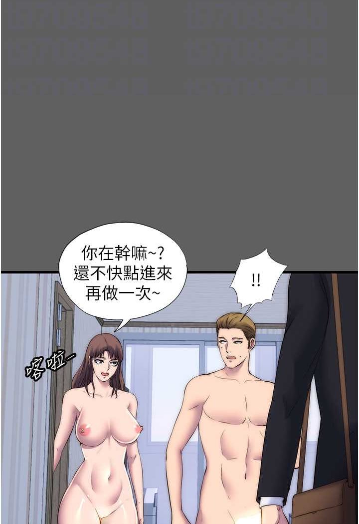 62P - 禁锢之欲
