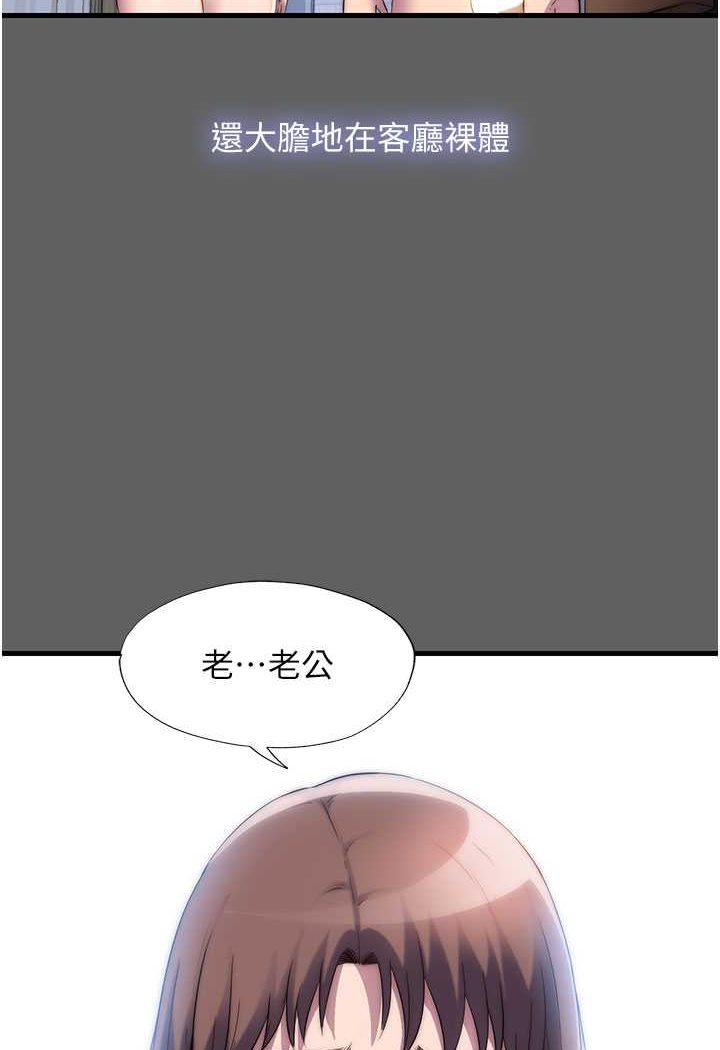 63P - 禁锢之欲