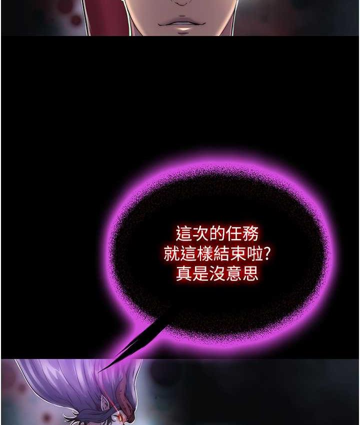 104P - 禁锢之欲
