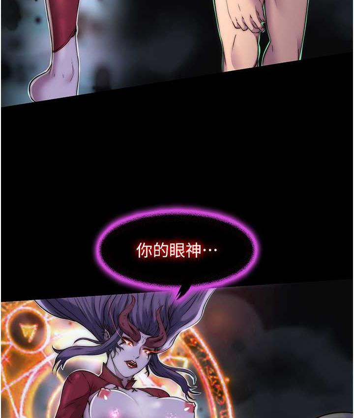 111P - 禁锢之欲