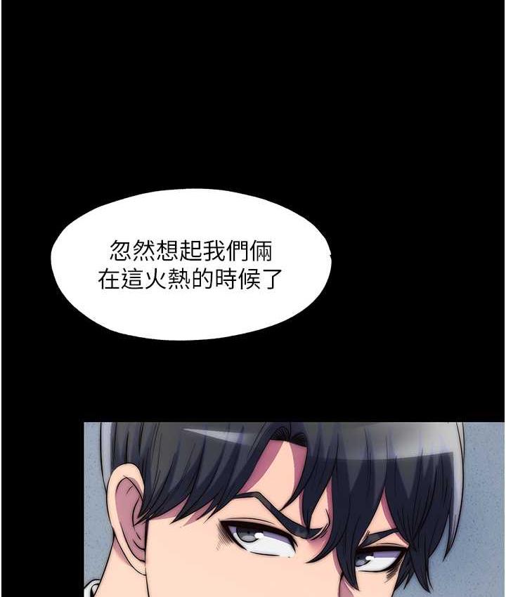 22P - 禁锢之欲