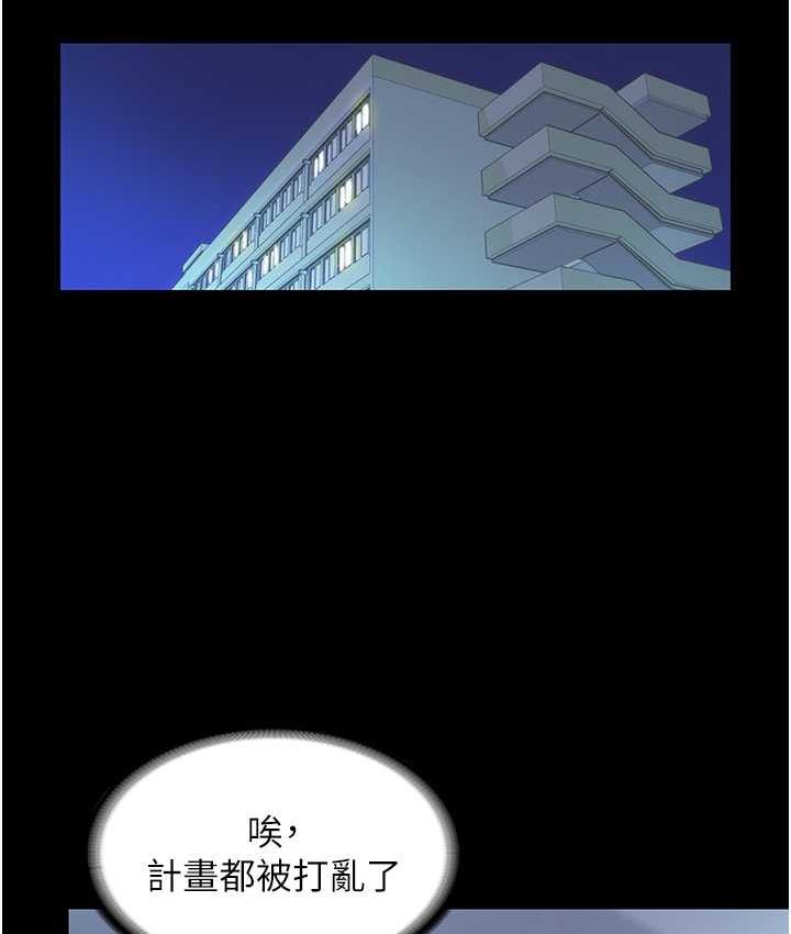 27P - 禁锢之欲