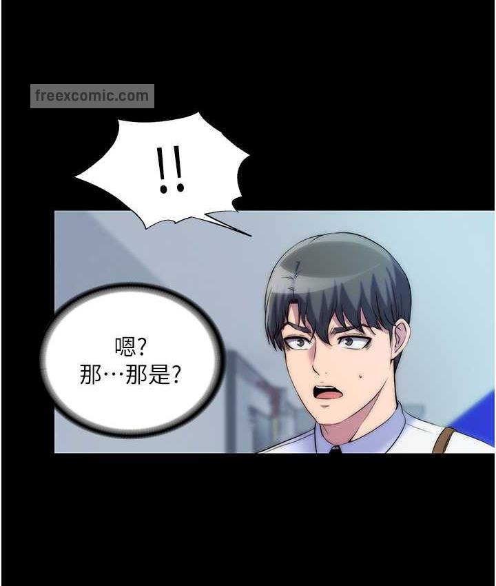42P - 禁锢之欲