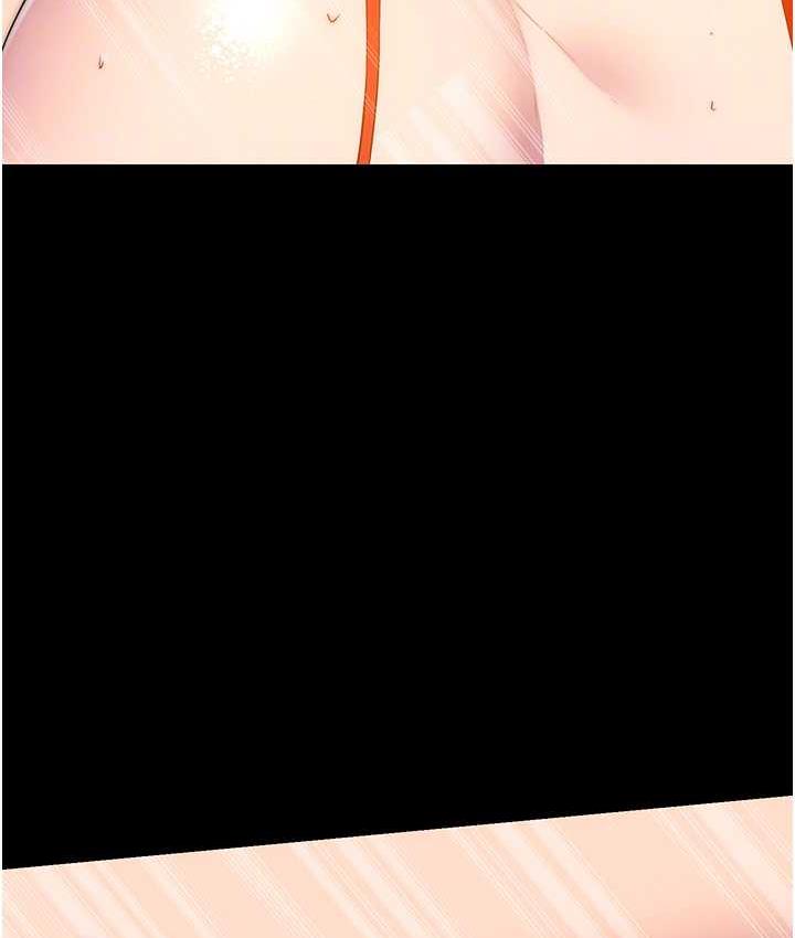 78P - 禁锢之欲