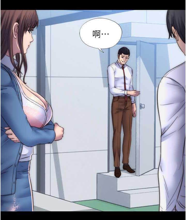 8P - 禁锢之欲