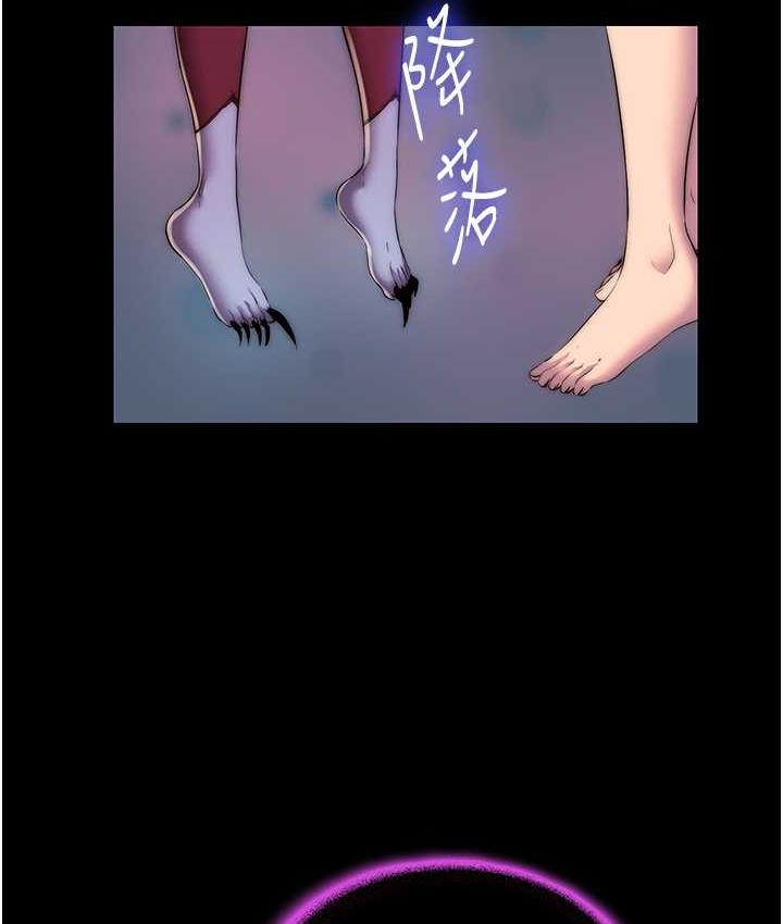 10P - 禁锢之欲