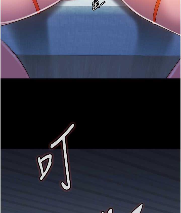 102P - 禁锢之欲