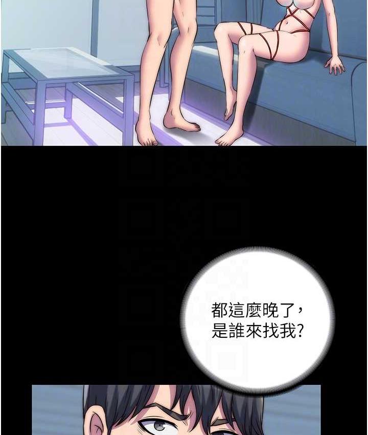 104P - 禁锢之欲