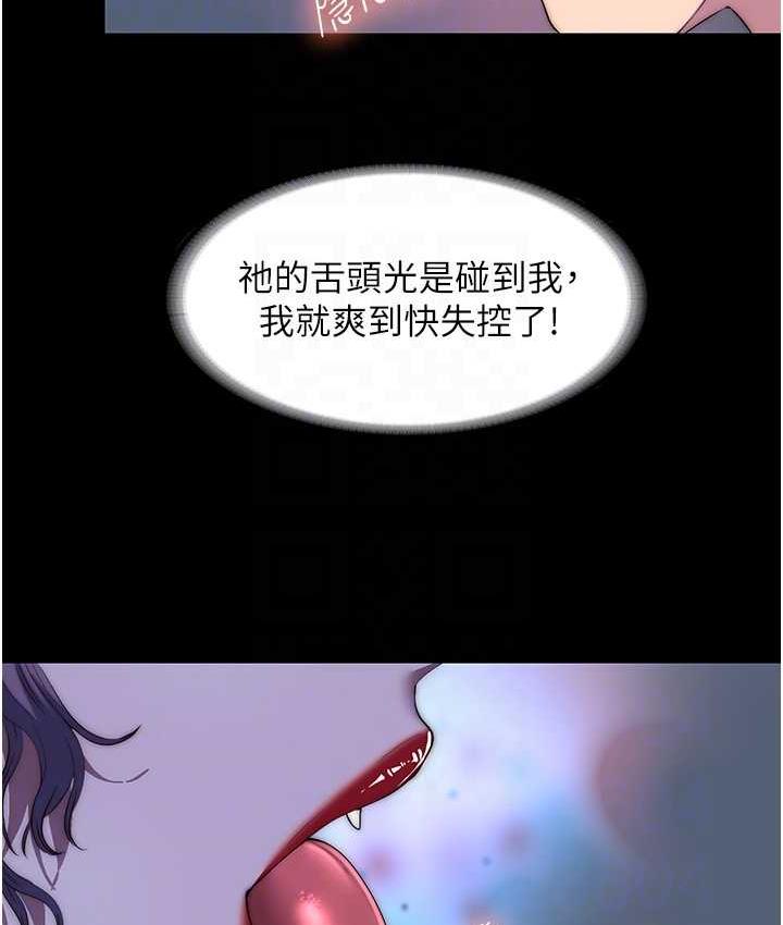 19P - 禁锢之欲