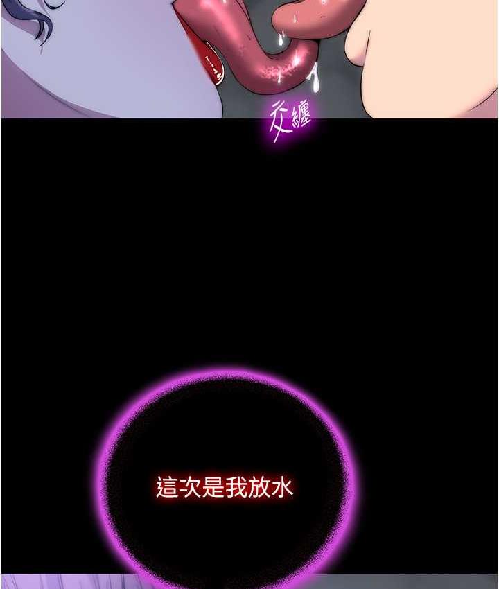 27P - 禁锢之欲