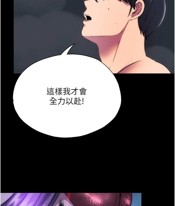51P - 禁锢之欲
