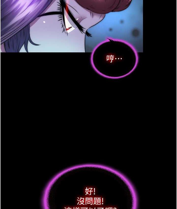 52P - 禁锢之欲