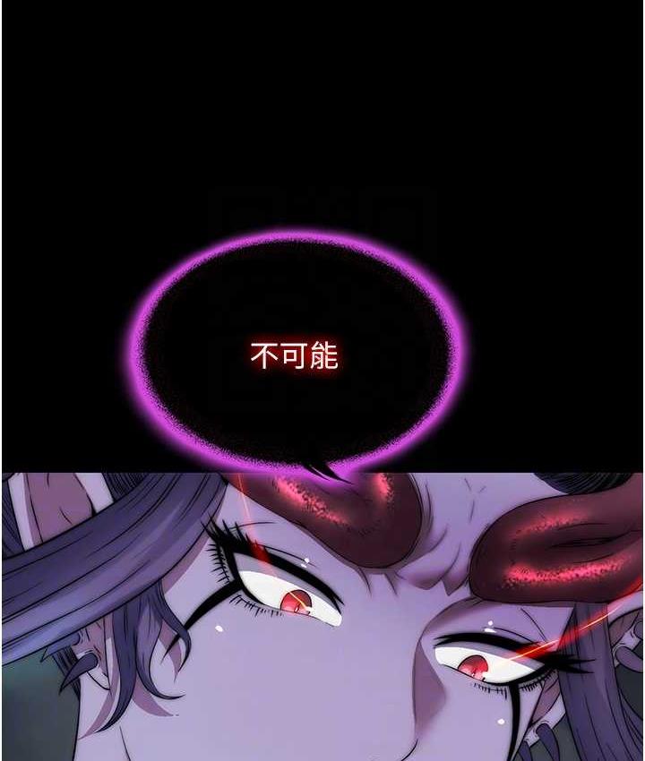 56P - 禁锢之欲