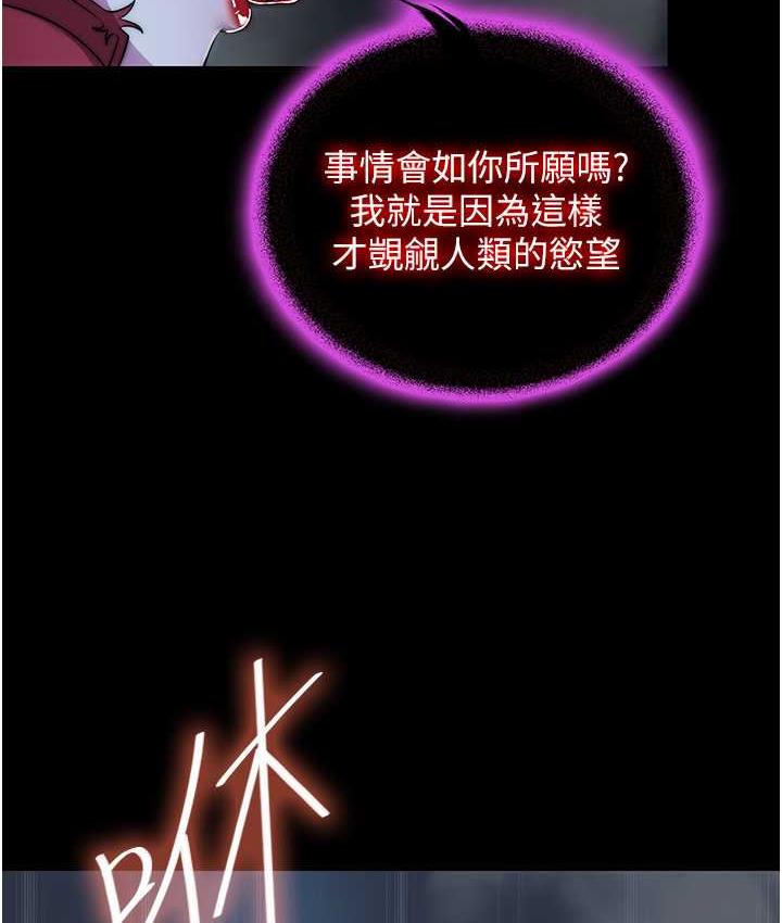 62P - 禁锢之欲