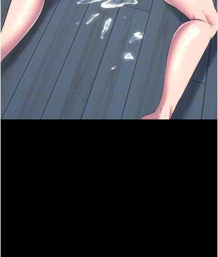 70P - 禁锢之欲
